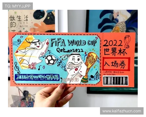 世界杯土耳其美国比赛门票预订流程及购票建议帮助球迷轻松入场