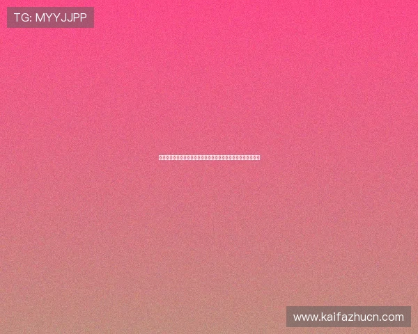 凯发娱乐旗舰厅注册平台安全可靠，快速便捷的线上游戏体验指南
